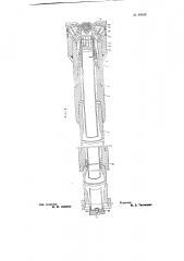 Устройство для колонкового бурения (патент 69160)