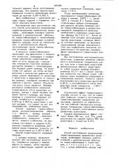 Способ изготовления прецизионных герметизированных проволочных резисторов (патент 924766)