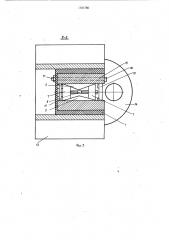 Устройство для подъема конца подводного трубопровода (патент 1161780)