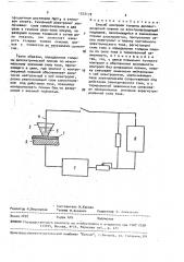 Способ контроля толщины диэлектрической пленки на электропроводящей подложке (патент 1572170)
