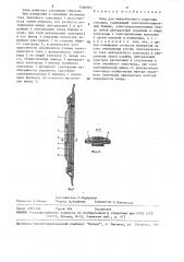 Зонд для микробокового каротажа скважин (патент 1500963)