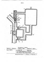 Вакуумное устройство (патент 966325)