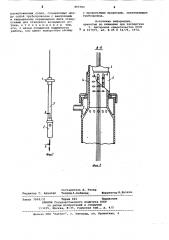 Устройство для транспортирования нити (патент 865761)