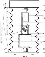 Амортизатор (патент 2247270)