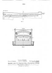 Методическая печь (патент 184918)