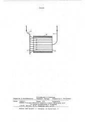 Токоподвод для устройств заполнения активной массой окисно- никелевых электродов щелочных аккумуляторов (патент 570135)
