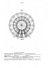 Индуктор для нагрева изделий переменного сечения (патент 1479950)