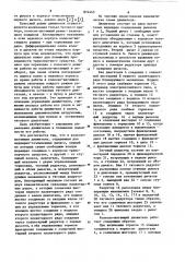 Колесно-шагающий движитель (патент 874445)