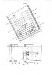 Станок для монтажа и демонтажа механизированных крепей (патент 767353)