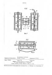 Устройство для двухступенчатой фильтрации сточных вод (патент 1407516)