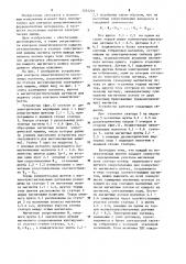 Устройство контроля намагниченности постоянных магнитов (патент 1252745)