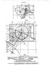 Устройство для измерения истинных углов падения геологических пластов в плановой аксонометрии (патент 1041866)