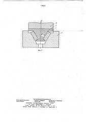Способ изготовления коллектора электрической машины (патент 716095)