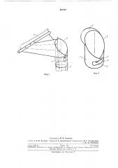 Устройство для формования ленты в трубку (патент 207104)