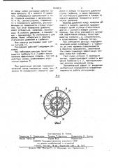 Турбинный расходомер (патент 1029010)