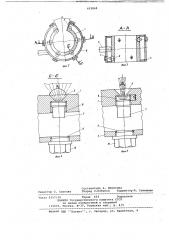 Спрейер для охлаждения профильных изделий (патент 692868)