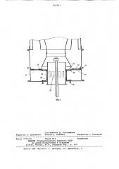 Вертикальная печь для вспучивания перлита (патент 863963)
