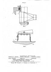 Роторная таблеточная машина (патент 1021637)