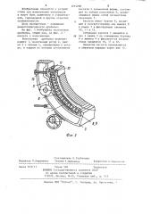 Молотковая дробилка (патент 1214200)