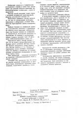 Способ выделения неоднородных по прочности пород в разрезе бурящихся скважин (патент 1052652)