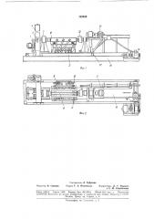 Установка для образования покрытия на внутренней поверхности цилиндрическогоизделия (патент 182469)