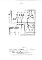 Регистрирующее устройство (патент 492736)