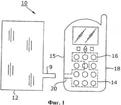 Способ и устройство для заправки топливных контейнеров (патент 2360331)