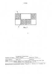 Пневмоклассификатор (патент 1510958)