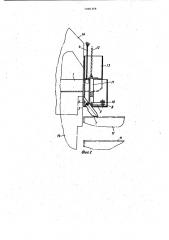 Захватное устройство для изделий с фигурной головкой (патент 1006358)