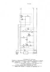 Устройство для начальной установки электромагнитов телеграфного аппарата (патент 531296)