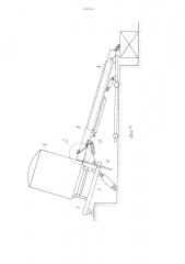 Устройство для выгрузки из железнодорожных вагонов сыпучих грузов (патент 1000364)