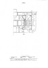 Вертикальная электрическая машина (патент 1686623)