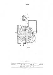 Вакуумная электропечь (патент 456006)