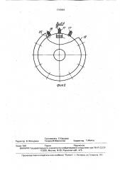 Электромагнитный двигатель возвратно-поступательного движения (патент 1713026)