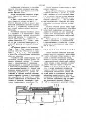 Способ заделки концевой арматуры рукава высокого давления (патент 1359542)