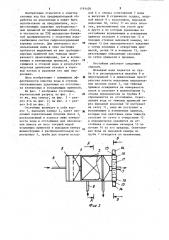 Отстойник для очистки сточных вод от грубодисперсных примесей (патент 1191426)