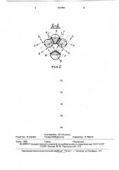 Устройство для лечения предстательной железы (патент 1727851)