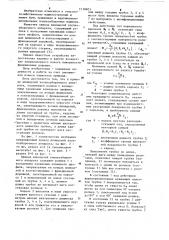 Привод шпинделей хлопкоуборочного аппарата (патент 1110403)