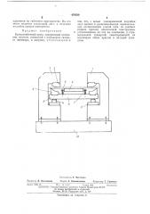Кромкогибочный пресс (патент 470330)