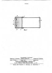 Питатель-дозатор к кормовыдающим устройствам (патент 1039464)