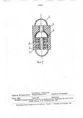 Кондуктометр (патент 1659821)