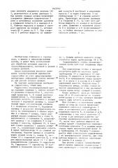 Гидростойка механизированной крепи (патент 1423743)