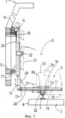 Ремонтная подвижная единица (патент 2428337)
