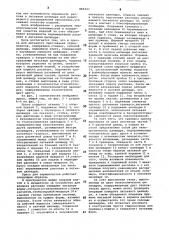 Пресс для литьевого прессования термопластов (патент 889443)