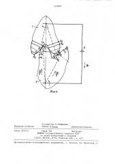 Инструмент для электромеханического упрочнения прямозубых зубчатых колес (патент 1319991)