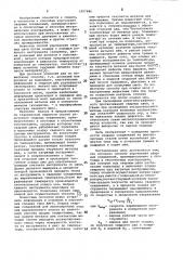 Способ упрочнения сварных соединений (патент 1007880)