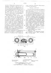 Лентопротяжный механизм для аппарата магнитной записи (патент 657462)