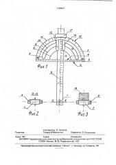 Способ кернения заготовок по сопрягаемым поверхностям и устройство для его осуществления (патент 1794641)