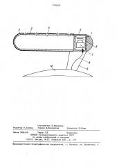 Устройство для измерения напряженности естественного электрического поля в море (патент 1236403)