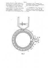 Устройство для расчистки копыт животного (патент 1586652)